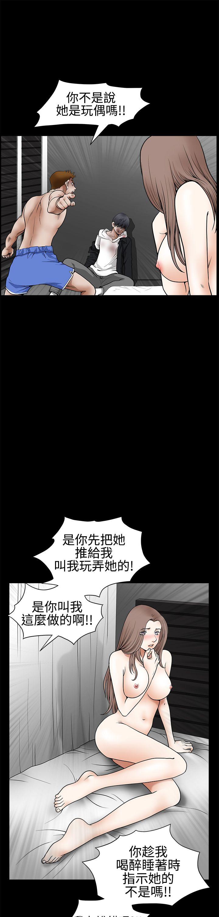 [韩国漫画] 诱惑 乱伦,巨乳大奶, 不伦#[45P]-12