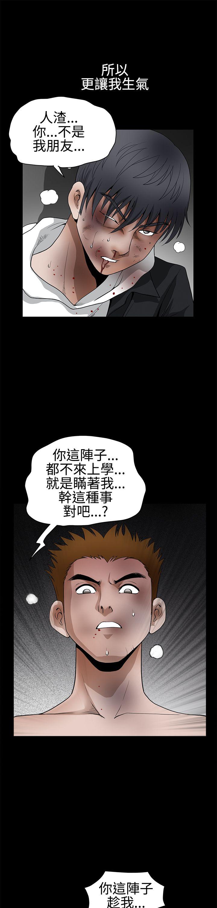 [韩国漫画] 诱惑 乱伦,巨乳大奶, 不伦#[45P]-14