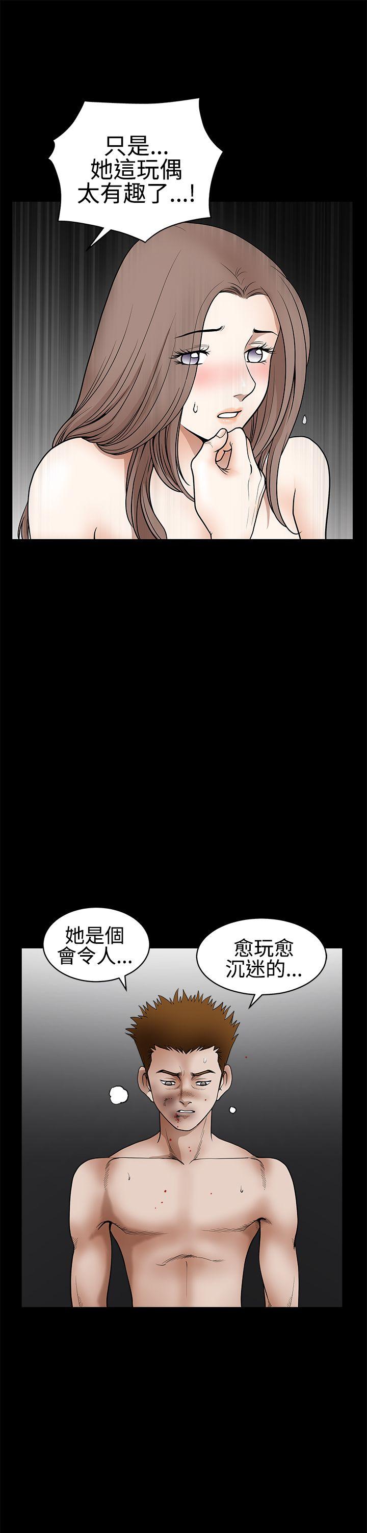 [韩国漫画] 诱惑 乱伦,巨乳大奶, 不伦#[45P]-18