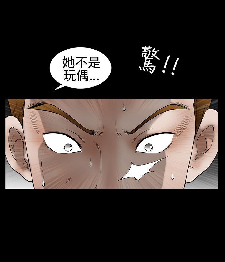 [韩国漫画] 诱惑 乱伦,巨乳大奶, 不伦#[45P]-19