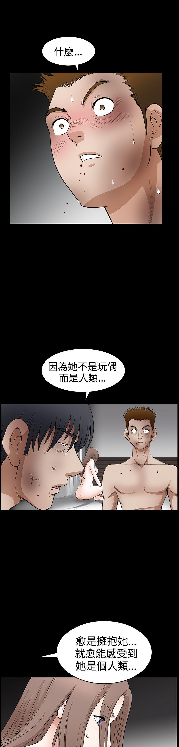 [韩国漫画] 诱惑 乱伦,巨乳大奶, 不伦#[45P]-22