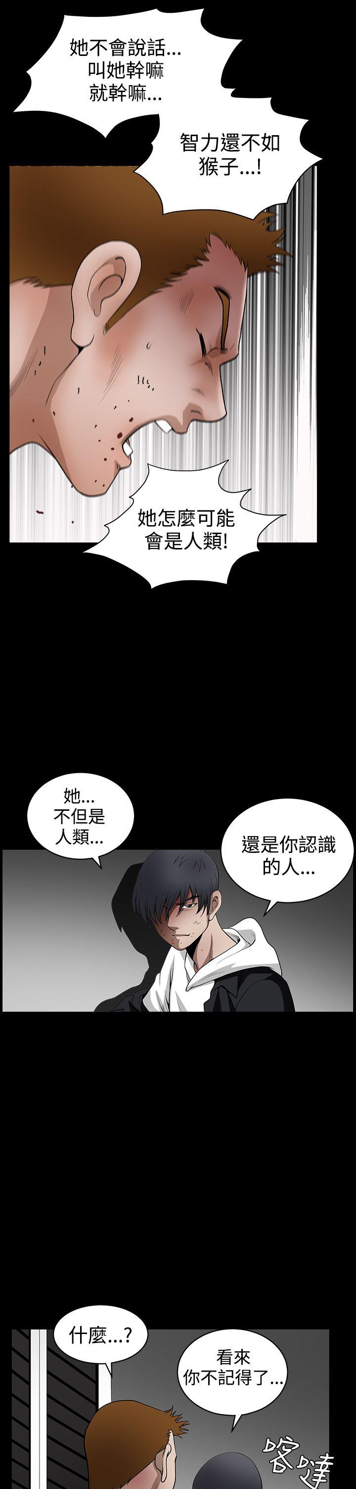 [韩国漫画] 诱惑 乱伦,巨乳大奶, 不伦#[45P]-26