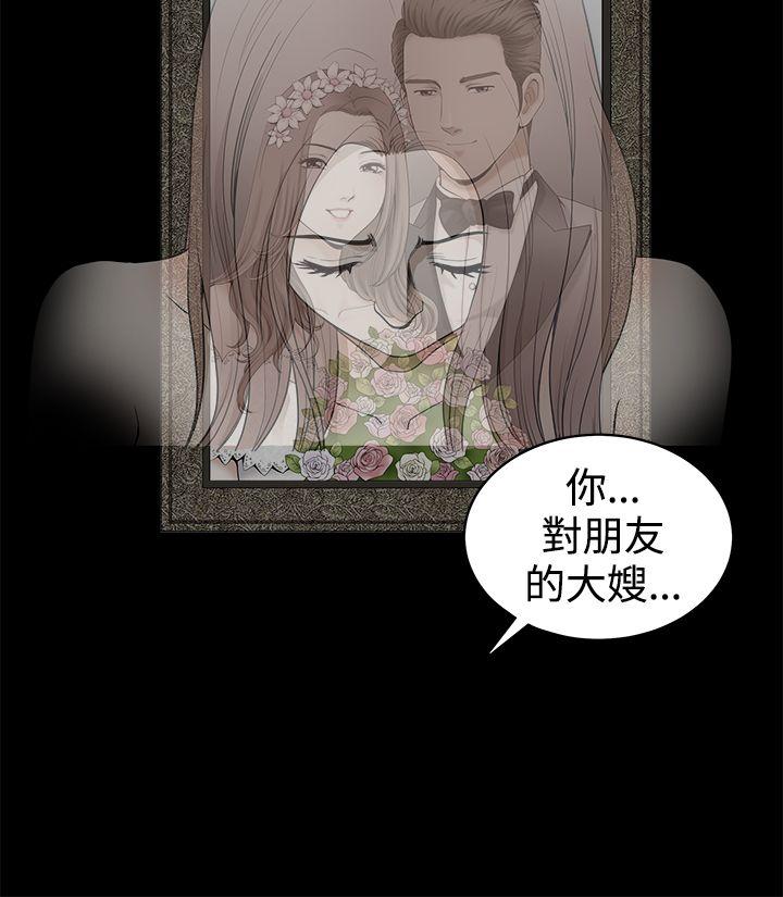 [韩国漫画] 诱惑 乱伦,巨乳大奶, 不伦#[45P]-31