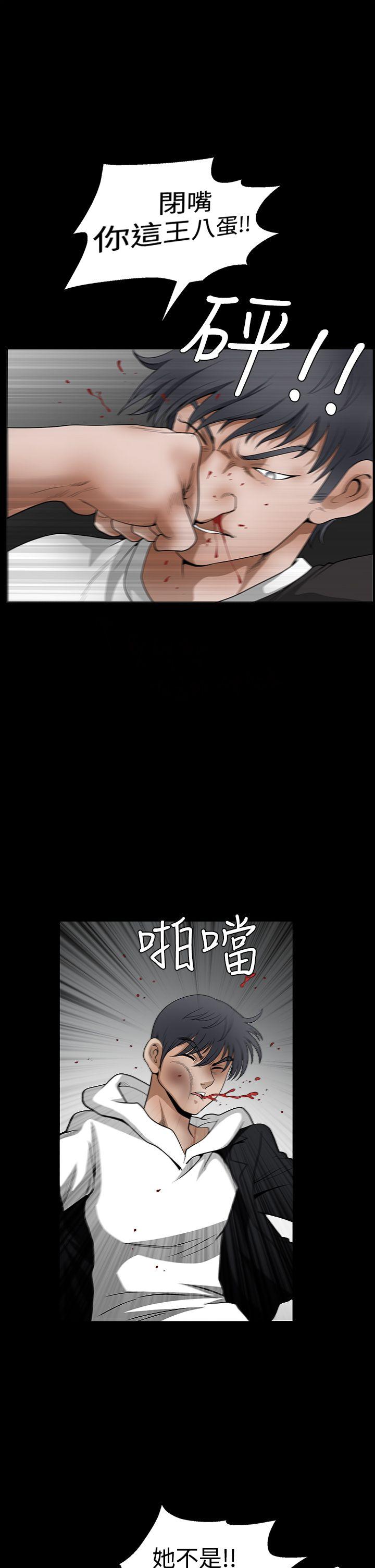 [韩国漫画] 诱惑 乱伦,巨乳大奶, 不伦#[45P]-37