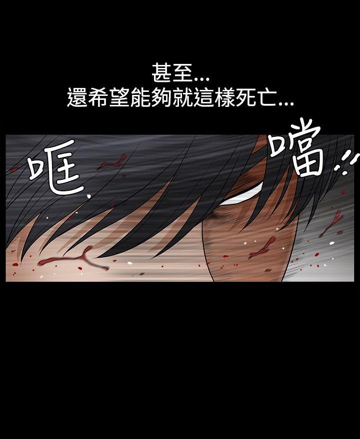 [韩国漫画] 诱惑 乱伦,巨乳大奶, 不伦#[45P]-40