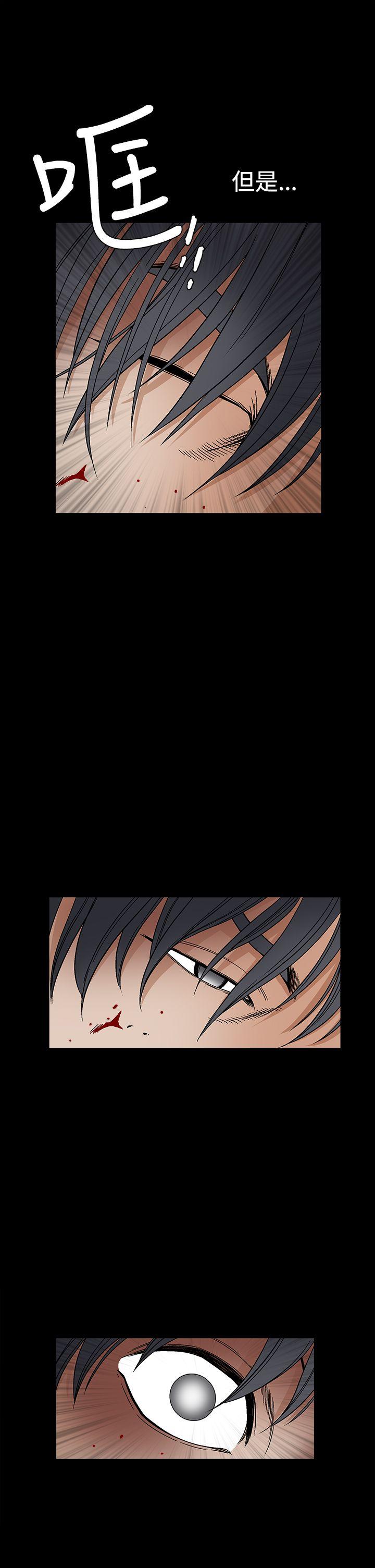 [韩国漫画] 诱惑 乱伦,巨乳大奶, 不伦#[45P]-41