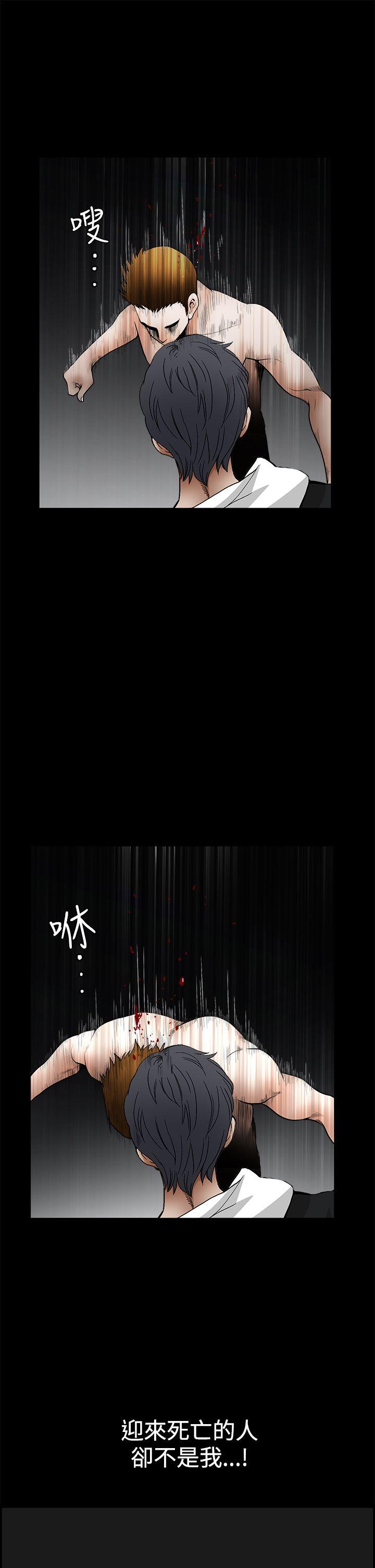 [韩国漫画] 诱惑 乱伦,巨乳大奶, 不伦#[45P]-43