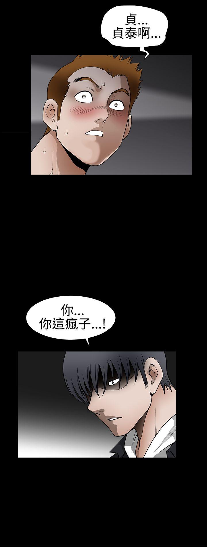 [韩国漫画] 诱惑 乱伦,巨乳大奶, 不伦#[45P]-5