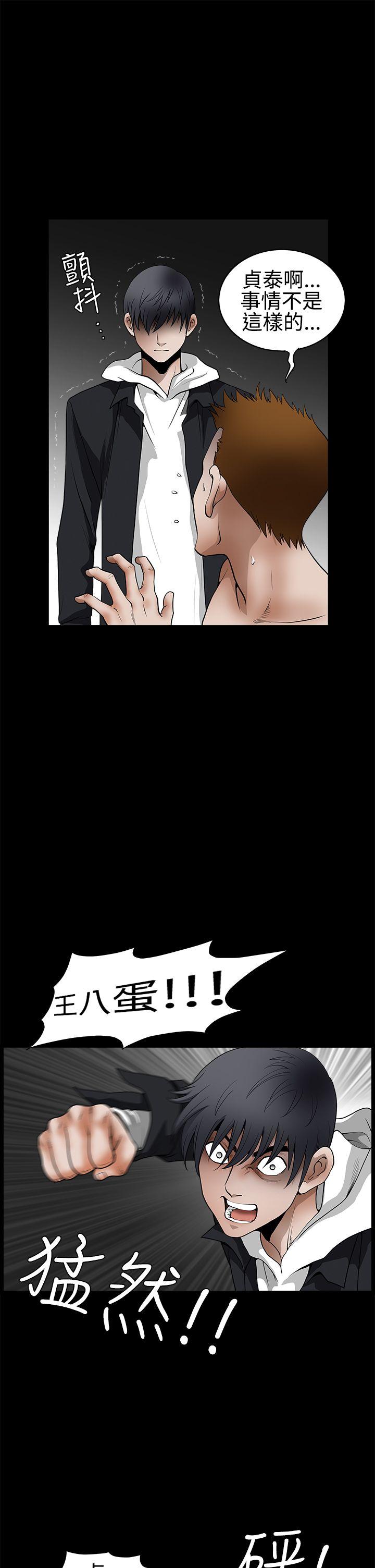 [韩国漫画] 诱惑 乱伦,巨乳大奶, 不伦#[45P]-6