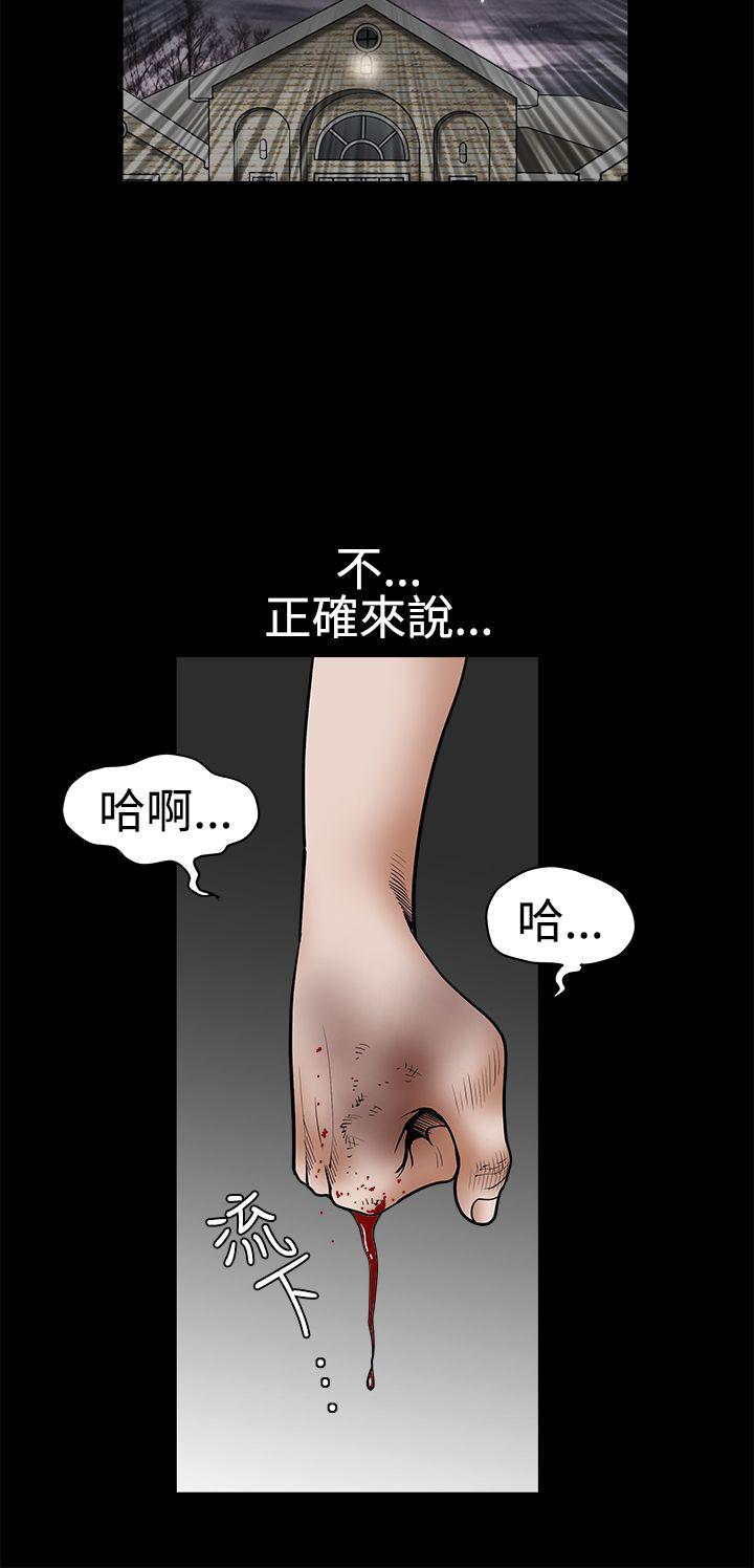 [韩国漫画] 诱惑 乱伦,巨乳大奶, 不伦#[45P]-9
