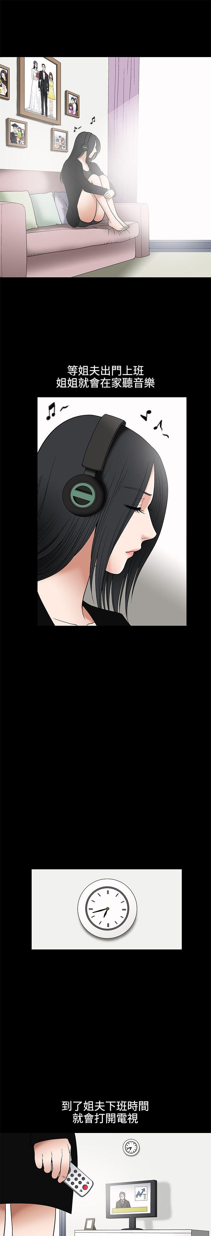 [韩国漫画] 诱惑 乱伦,巨乳大奶, 不伦#[30P]-12