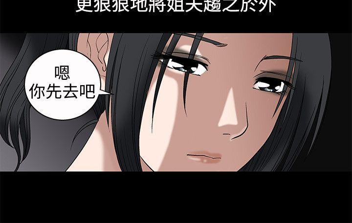 [韩国漫画] 诱惑 乱伦,巨乳大奶, 不伦#[30P]-15