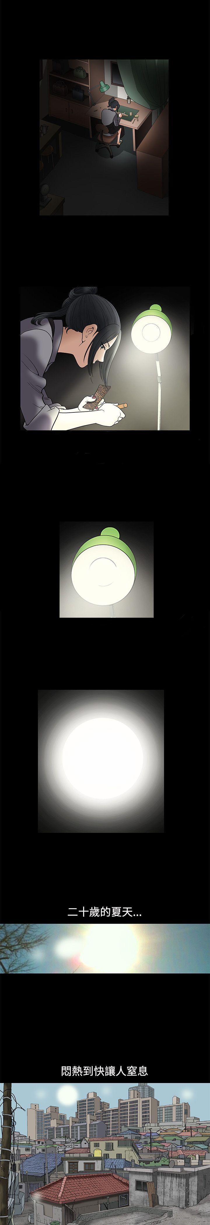 [韩国漫画] 诱惑 乱伦,巨乳大奶, 不伦#[30P]-18