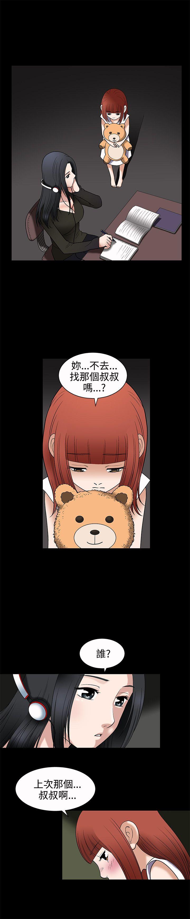 [韩国漫画] 诱惑 乱伦,巨乳大奶, 不伦#[30P]-2