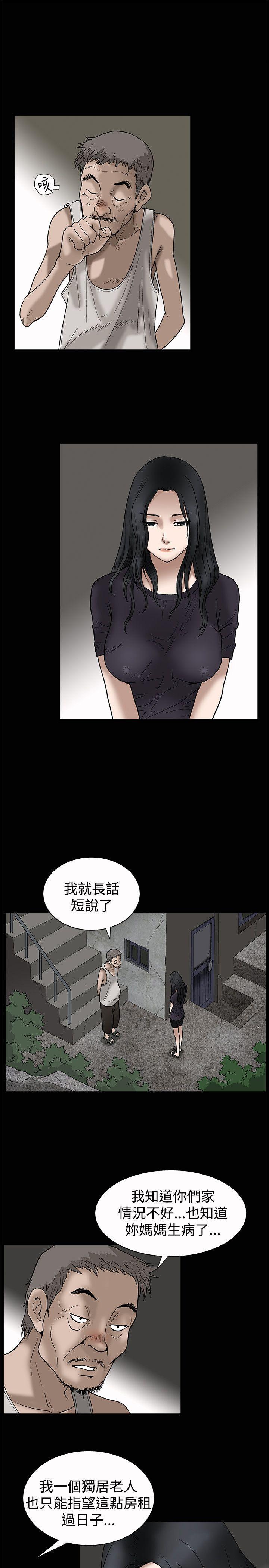 [韩国漫画] 诱惑 乱伦,巨乳大奶, 不伦#[30P]-23