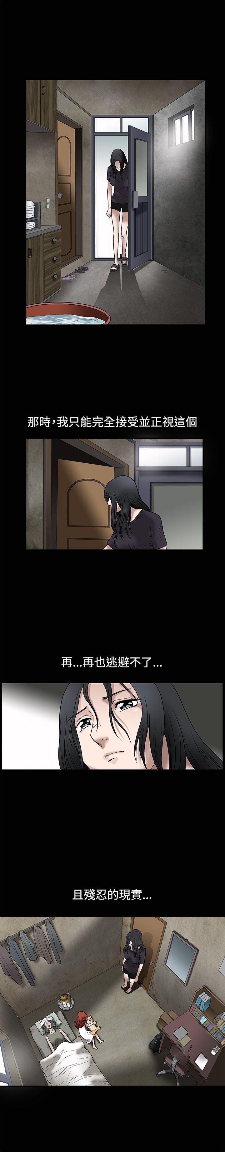 [韩国漫画] 诱惑 乱伦,巨乳大奶, 不伦#[30P]-26