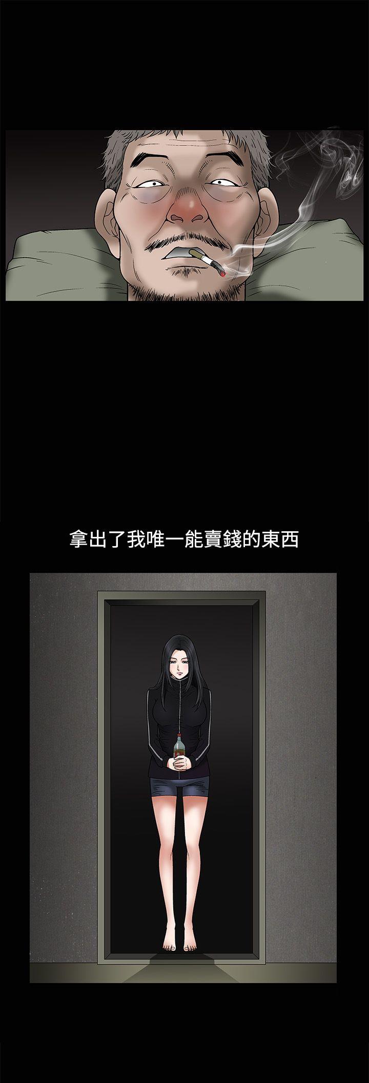 [韩国漫画] 诱惑 乱伦,巨乳大奶, 不伦#[30P]-30