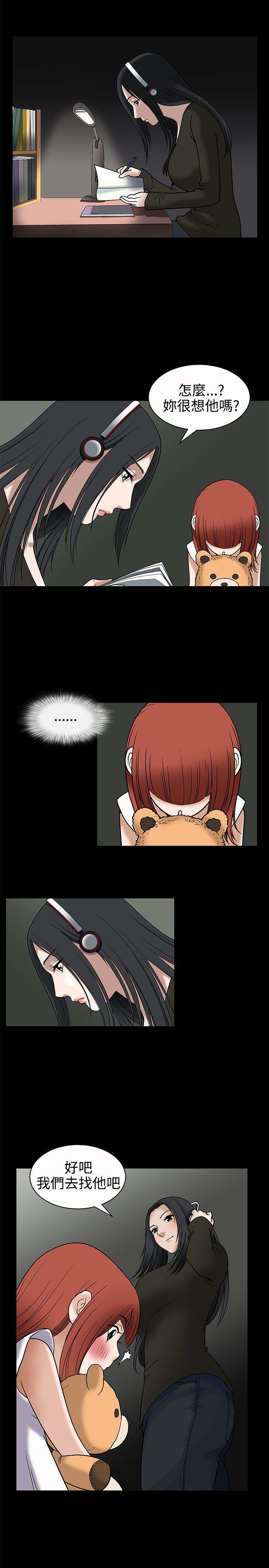 [韩国漫画] 诱惑 乱伦,巨乳大奶, 不伦#[30P]-5