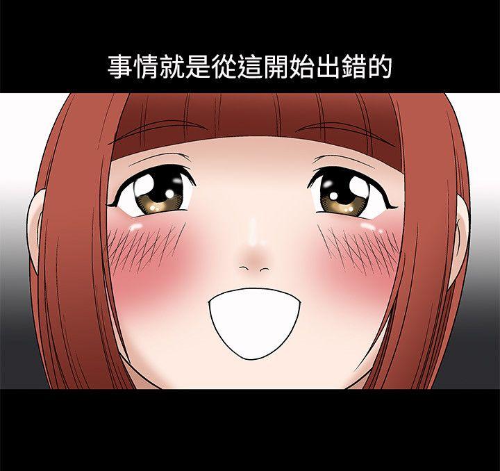 [韩国漫画] 诱惑 乱伦,巨乳大奶, 不伦#[30P]-6