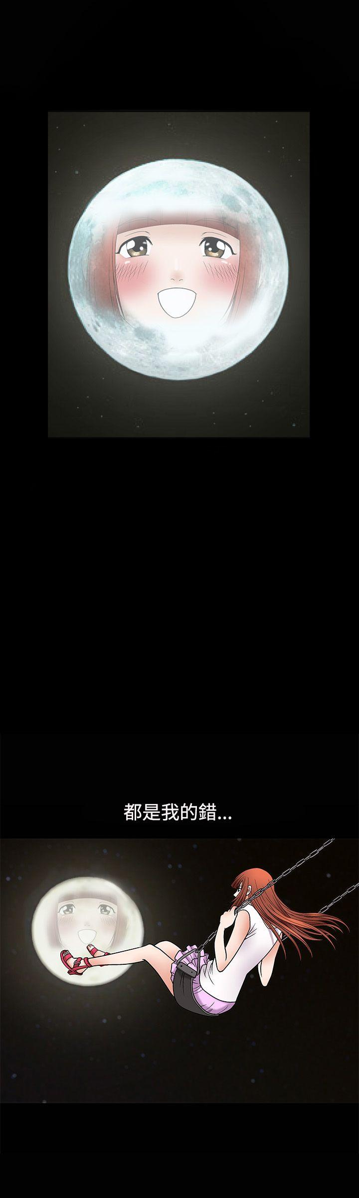 [韩国漫画] 诱惑 乱伦,巨乳大奶, 不伦#[30P]-7