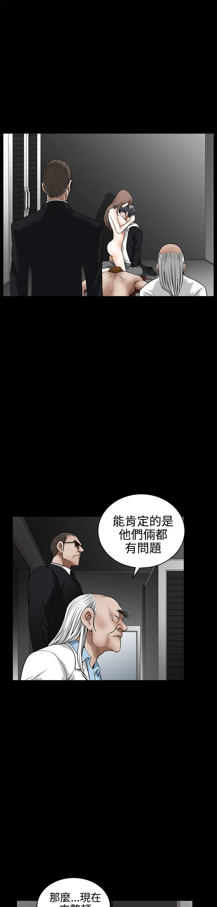 [韩国漫画] 诱惑 乱伦,巨乳大奶, 不伦#[44P]-10