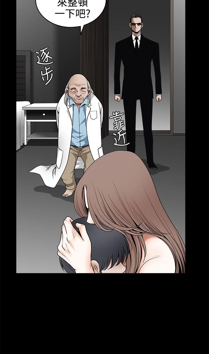 [韩国漫画] 诱惑 乱伦,巨乳大奶, 不伦#[44P]-11