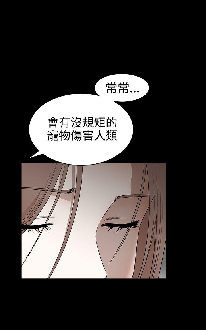 [韩国漫画] 诱惑 乱伦,巨乳大奶, 不伦#[44P]-13