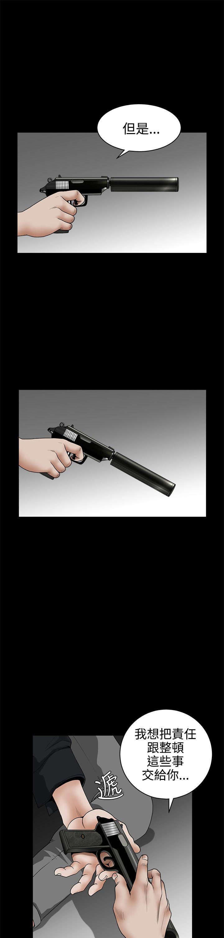 [韩国漫画] 诱惑 乱伦,巨乳大奶, 不伦#[44P]-16