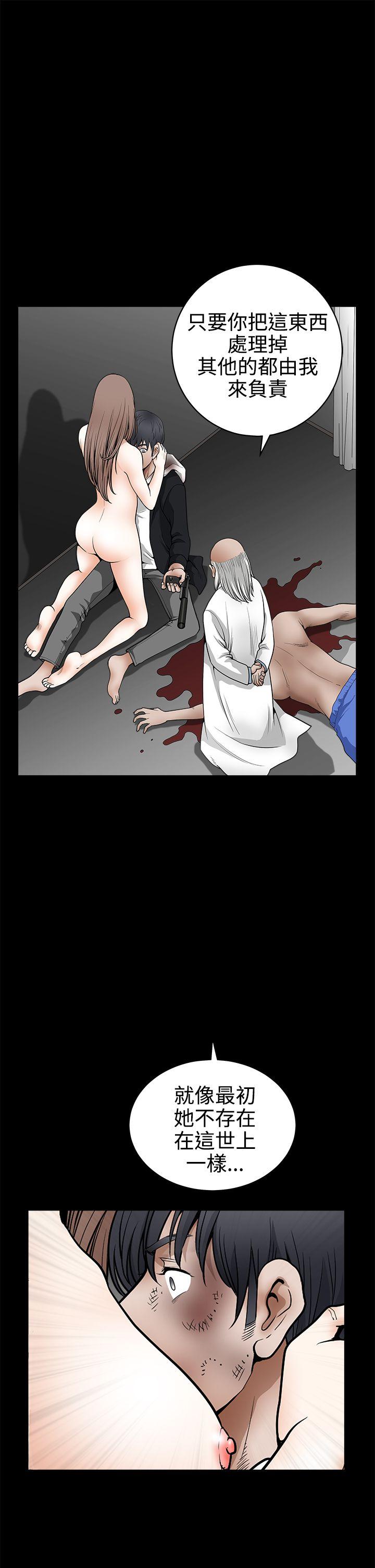 [韩国漫画] 诱惑 乱伦,巨乳大奶, 不伦#[44P]-18