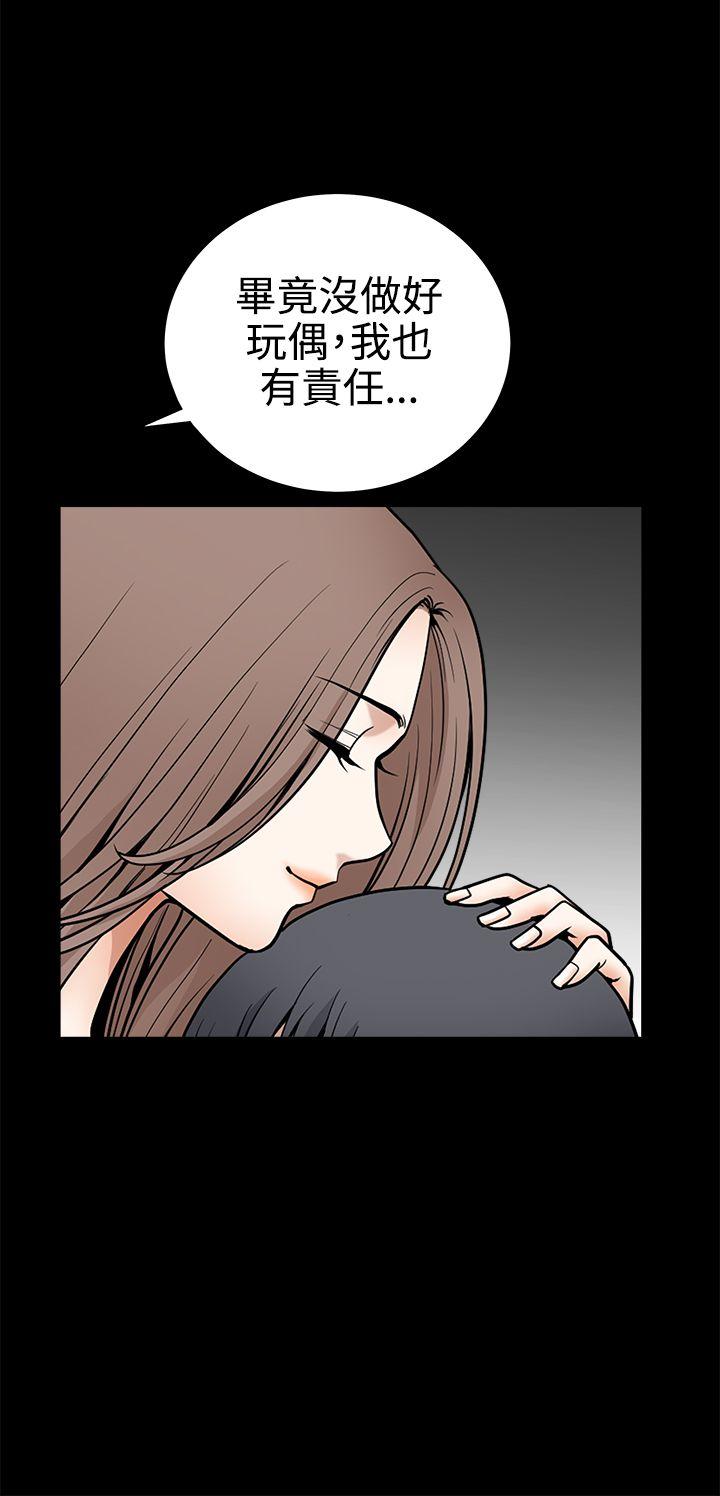 [韩国漫画] 诱惑 乱伦,巨乳大奶, 不伦#[44P]-19