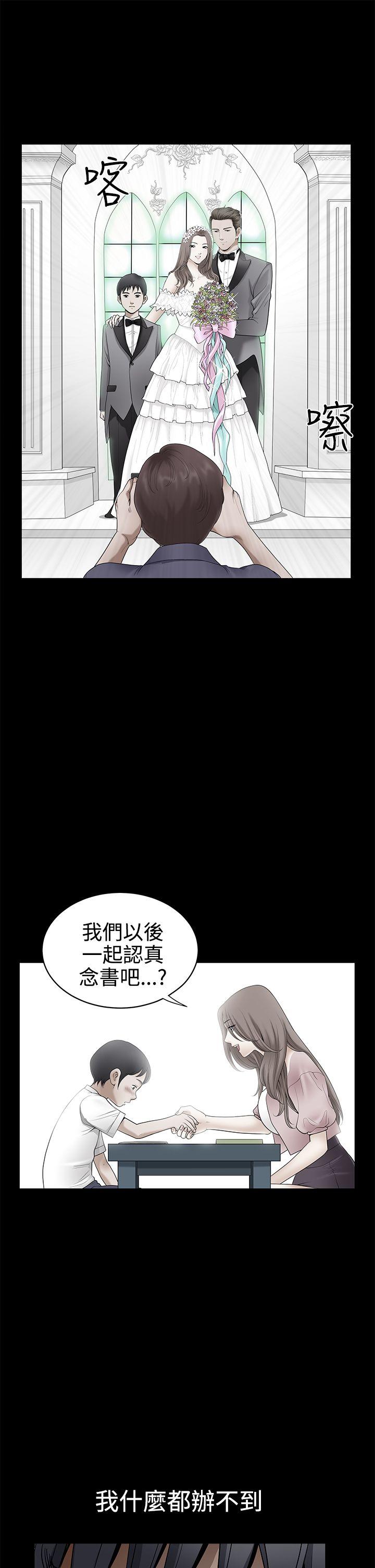 [韩国漫画] 诱惑 乱伦,巨乳大奶, 不伦#[44P]-22