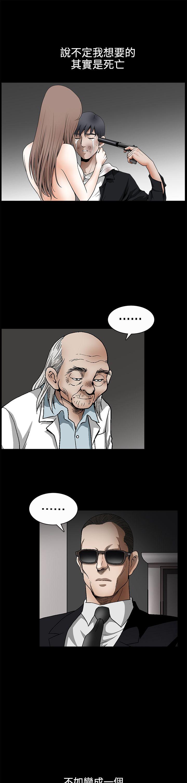 [韩国漫画] 诱惑 乱伦,巨乳大奶, 不伦#[44P]-24