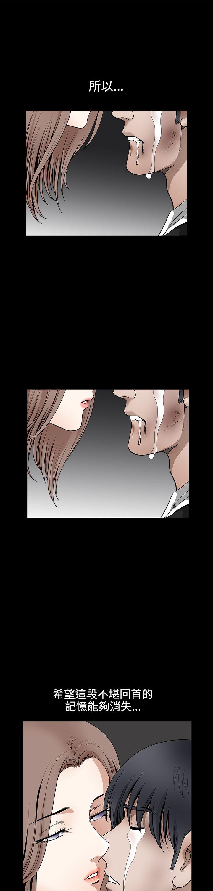 [韩国漫画] 诱惑 乱伦,巨乳大奶, 不伦#[44P]-26