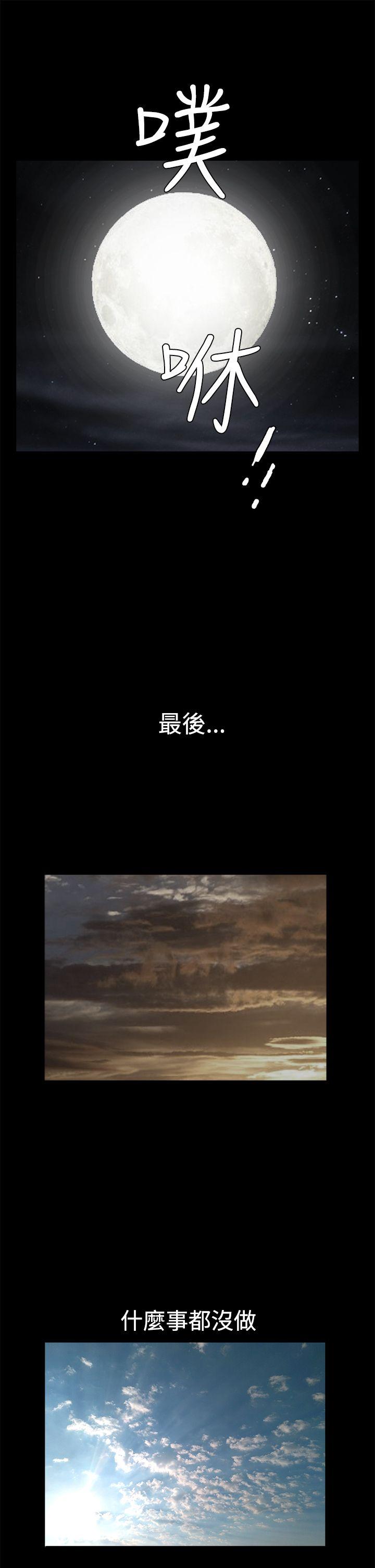 [韩国漫画] 诱惑 乱伦,巨乳大奶, 不伦#[44P]-33