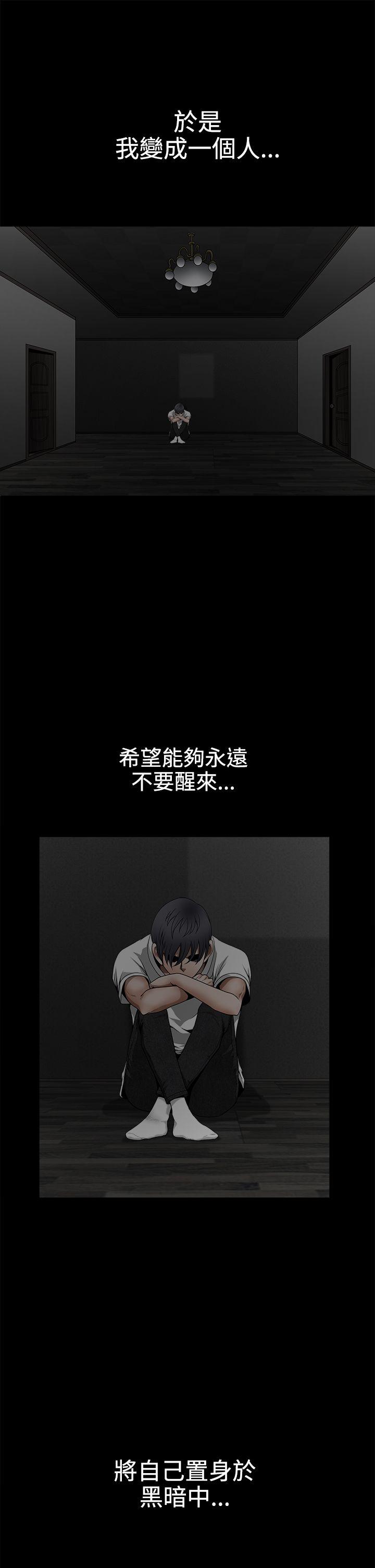 [韩国漫画] 诱惑 乱伦,巨乳大奶, 不伦#[44P]-37