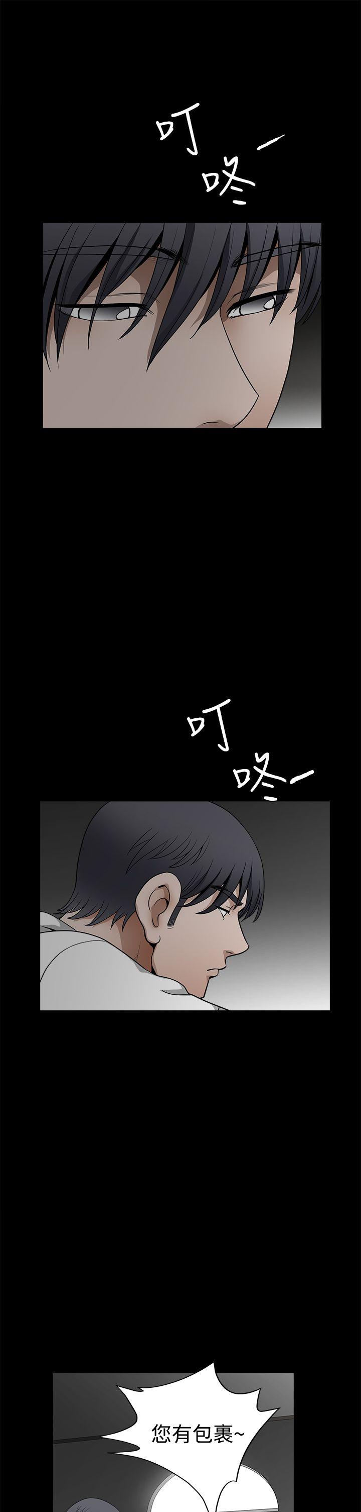 [韩国漫画] 诱惑 乱伦,巨乳大奶, 不伦#[44P]-40