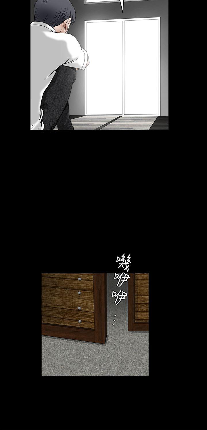 [韩国漫画] 诱惑 乱伦,巨乳大奶, 不伦#[44P]-41