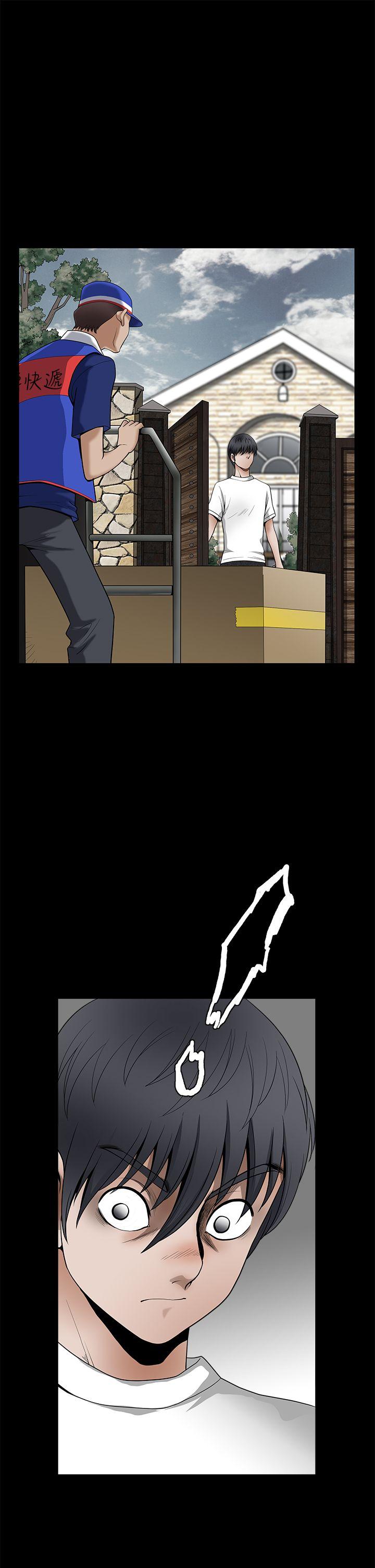 [韩国漫画] 诱惑 乱伦,巨乳大奶, 不伦#[44P]-42