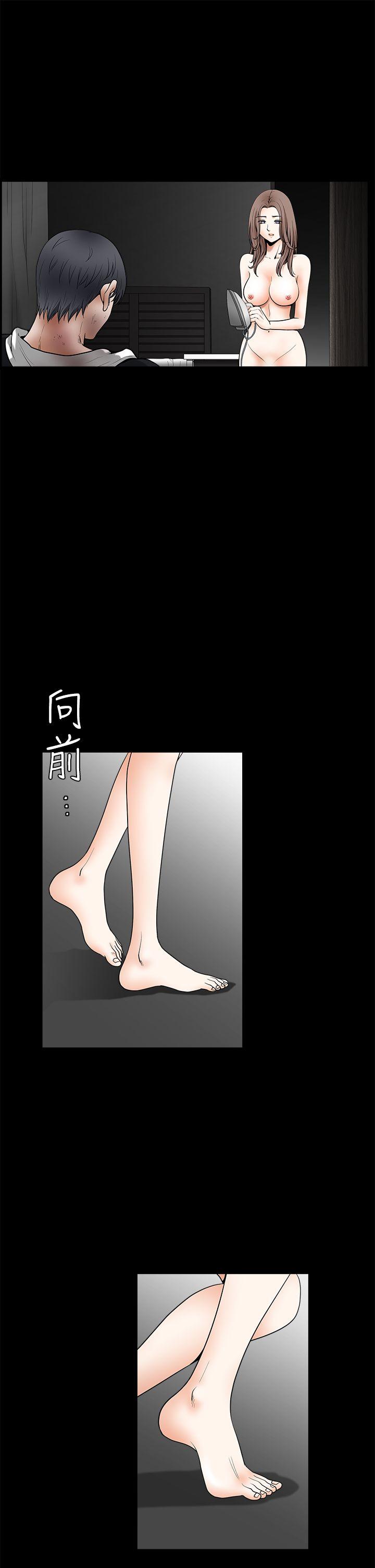 [韩国漫画] 诱惑 乱伦,巨乳大奶, 不伦#[44P]-6