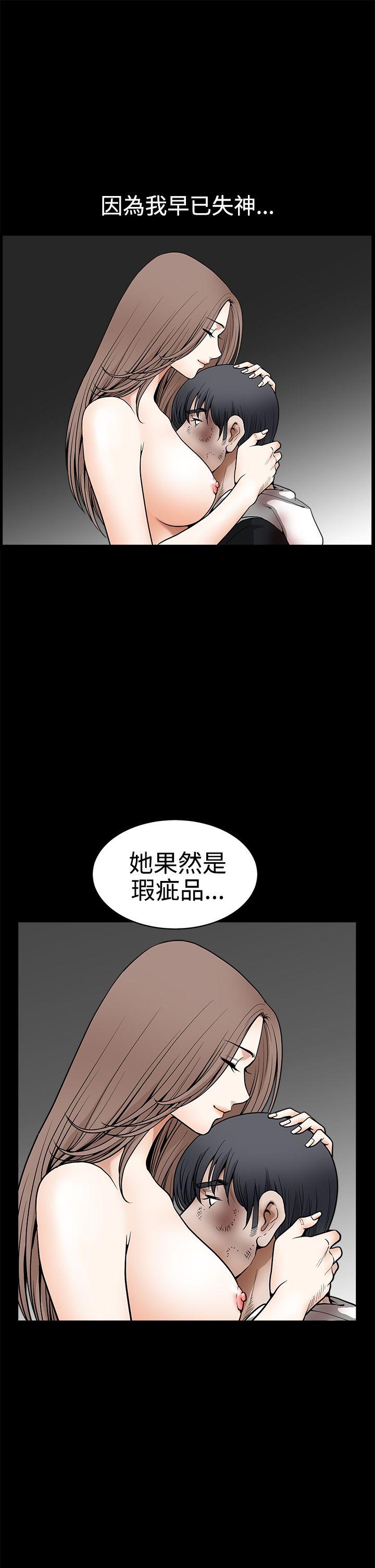 [韩国漫画] 诱惑 乱伦,巨乳大奶, 不伦#[44P]-8