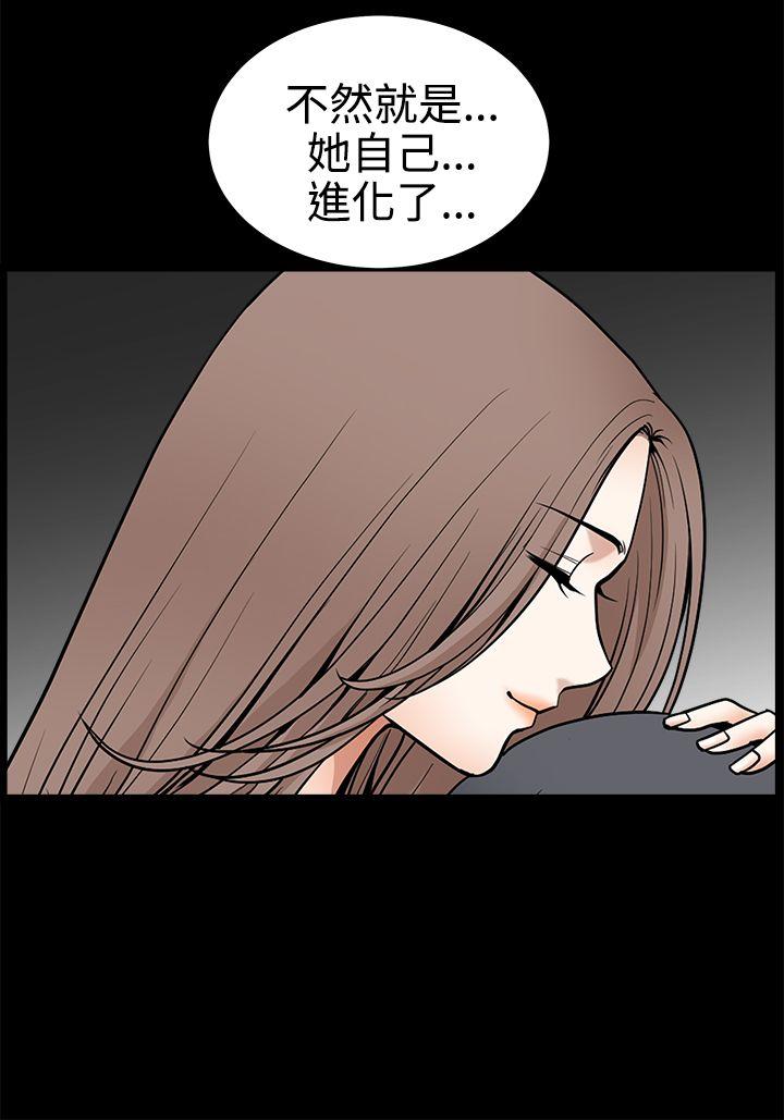 [韩国漫画] 诱惑 乱伦,巨乳大奶, 不伦#[44P]-9