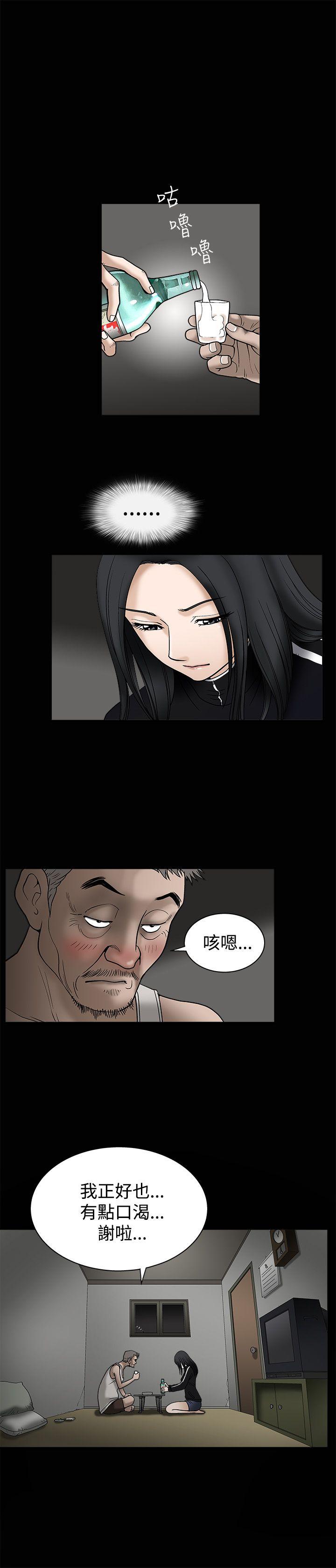 [韩国漫画] 诱惑 乱伦,巨乳大奶, 不伦#[33P]-1