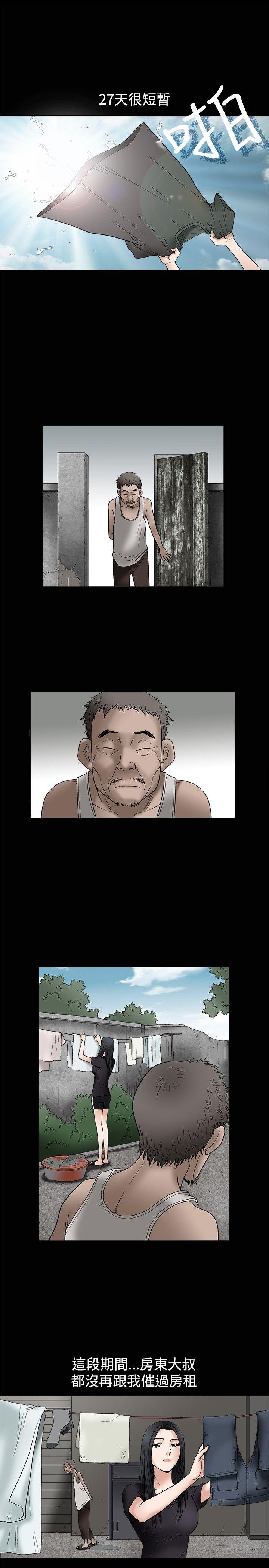 [韩国漫画] 诱惑 乱伦,巨乳大奶, 不伦#[33P]-14