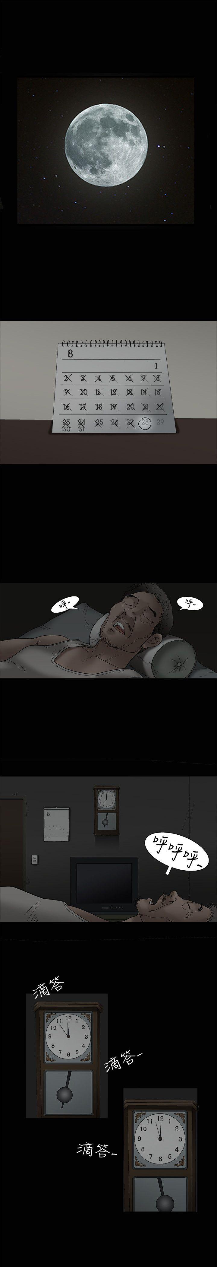 [韩国漫画] 诱惑 乱伦,巨乳大奶, 不伦#[33P]-18