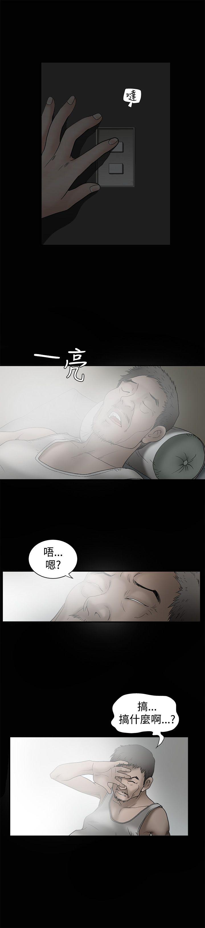 [韩国漫画] 诱惑 乱伦,巨乳大奶, 不伦#[33P]-20