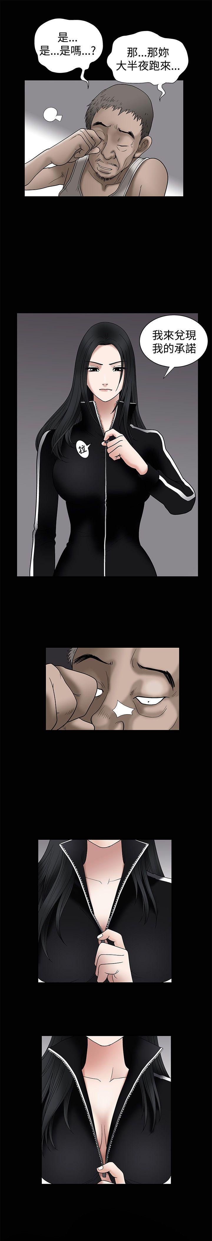 [韩国漫画] 诱惑 乱伦,巨乳大奶, 不伦#[33P]-25