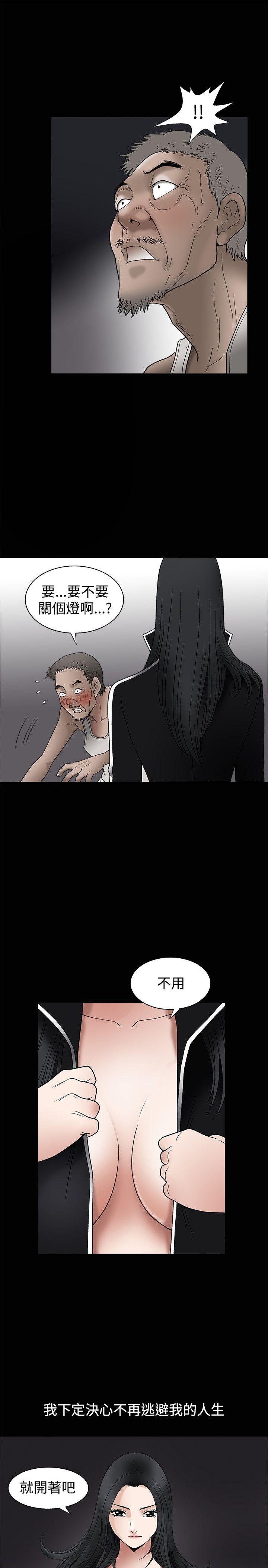 [韩国漫画] 诱惑 乱伦,巨乳大奶, 不伦#[33P]-27