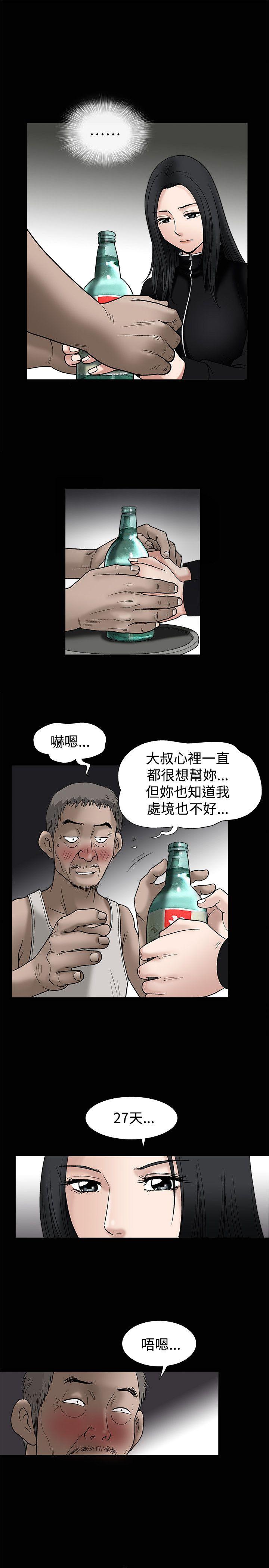 [韩国漫画] 诱惑 乱伦,巨乳大奶, 不伦#[33P]-8