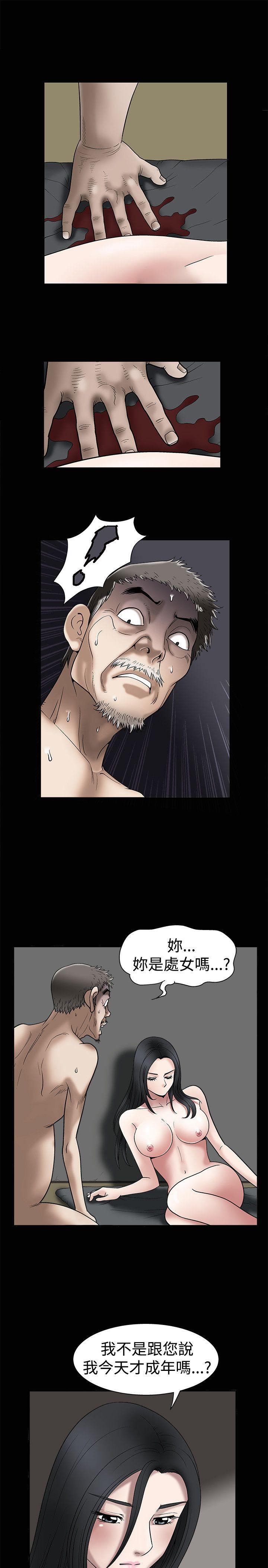 [韩国漫画] 诱惑 乱伦,巨乳大奶, 不伦#[32P]-21