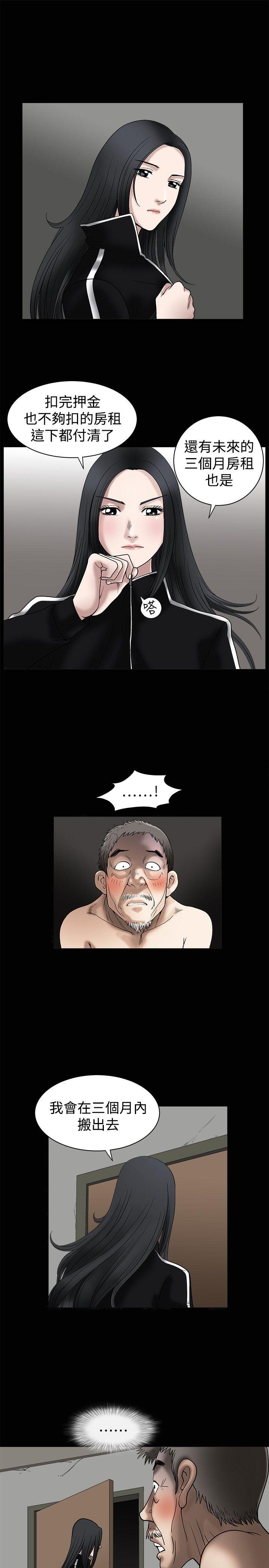 [韩国漫画] 诱惑 乱伦,巨乳大奶, 不伦#[32P]-25